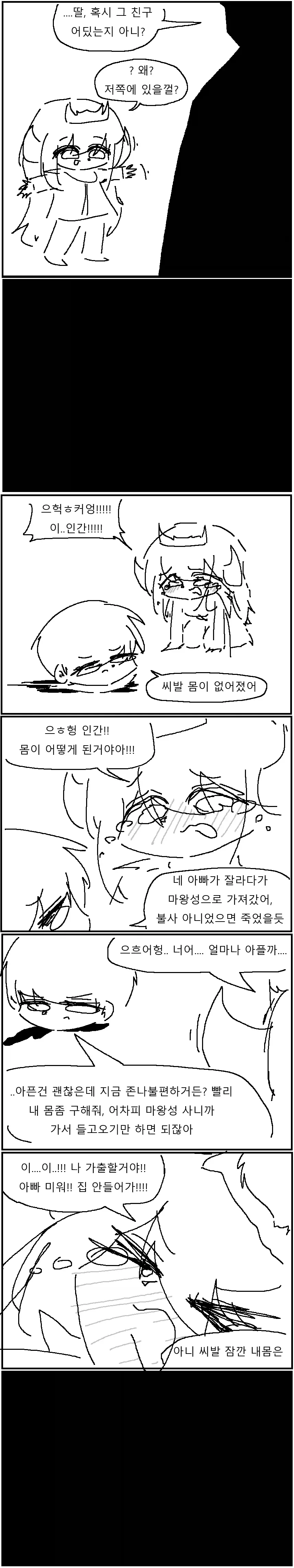 manga_76463761_2ef5_002.webp