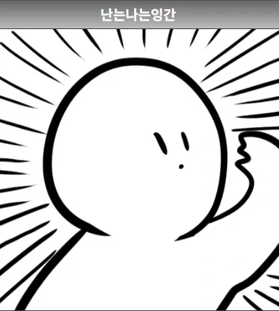 manga_76464089_bd67_004.webp