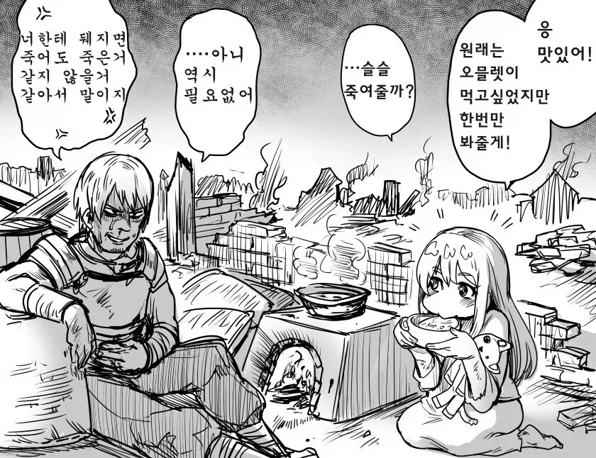 manga_76464400_4667_003.webp