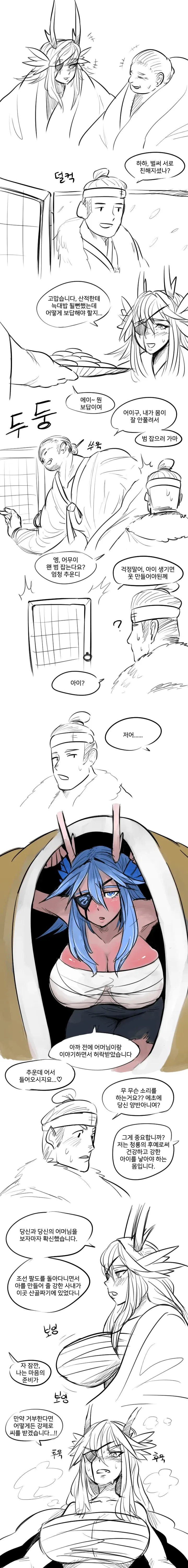 manga_76464902_7fae_002.webp