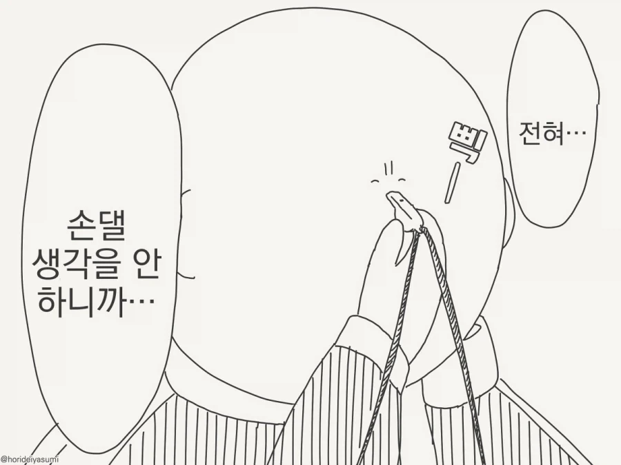 manga_76464921_aa37_003.webp