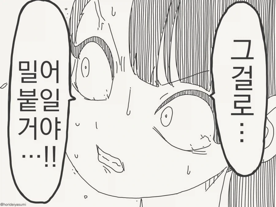 manga_76464921_aa37_004.webp