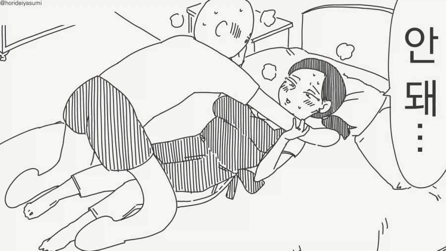드래곤과 음유시인.manga 대표 이미지