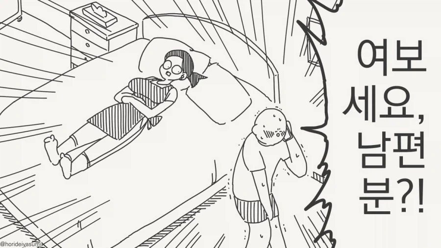 manga_76465125_987d_003.webp