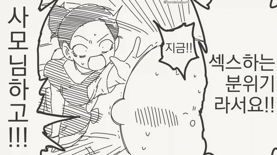 manga_76465125_987d_004.webp