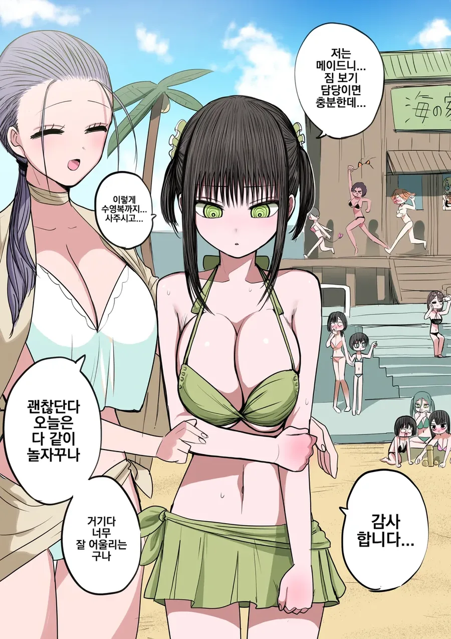 manga_76465554_5ee2_008.webp