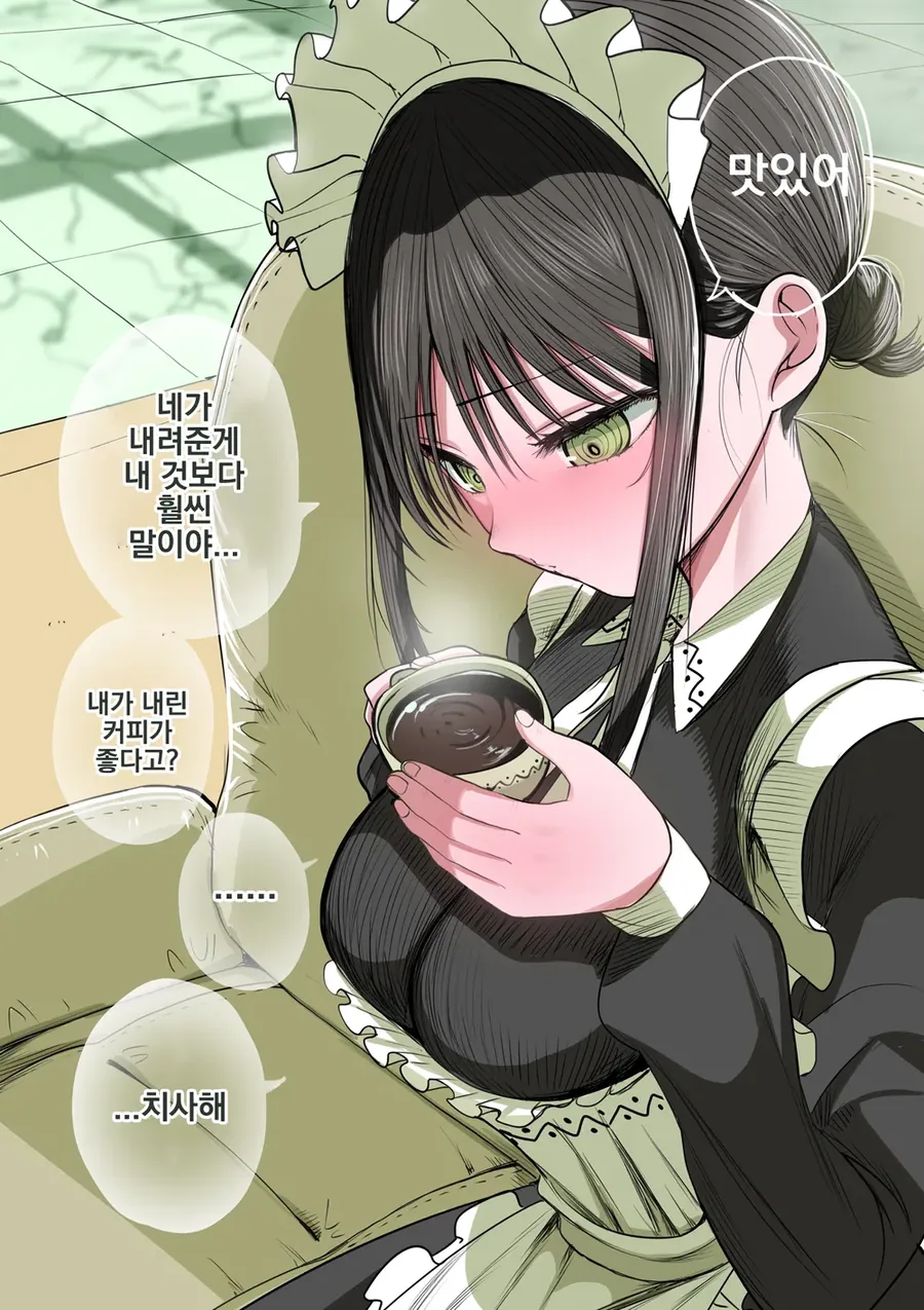 manga_76465554_5ee2_018.webp