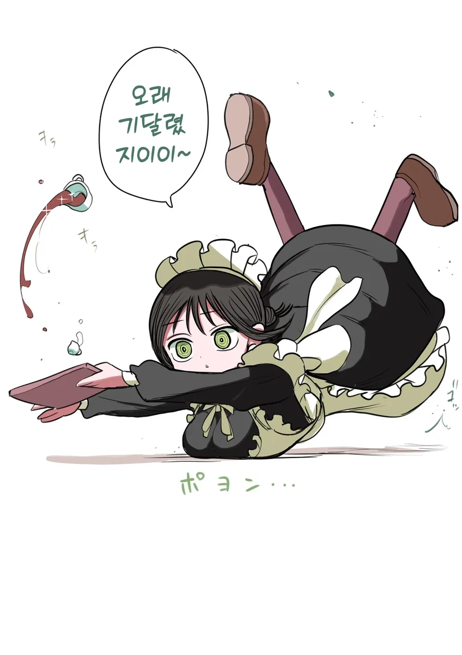 manga_76465554_5ee2_019.webp