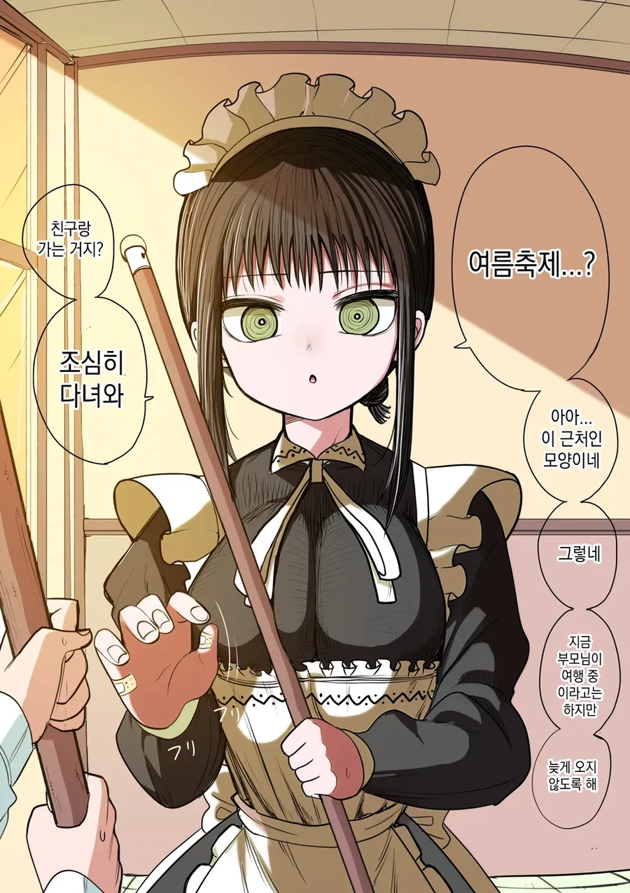 manga_76465554_5ee2_020.webp