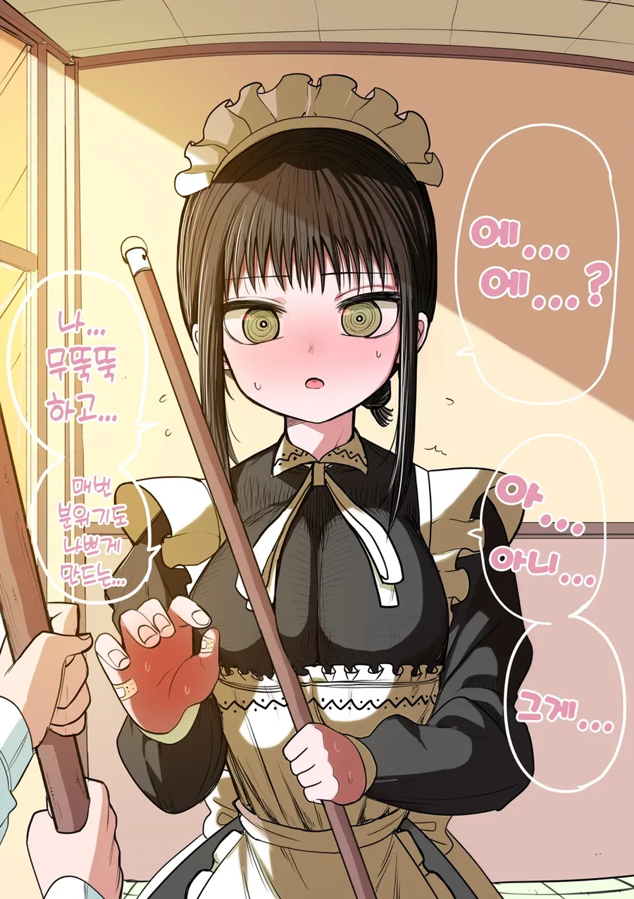 manga_76465554_5ee2_021.webp