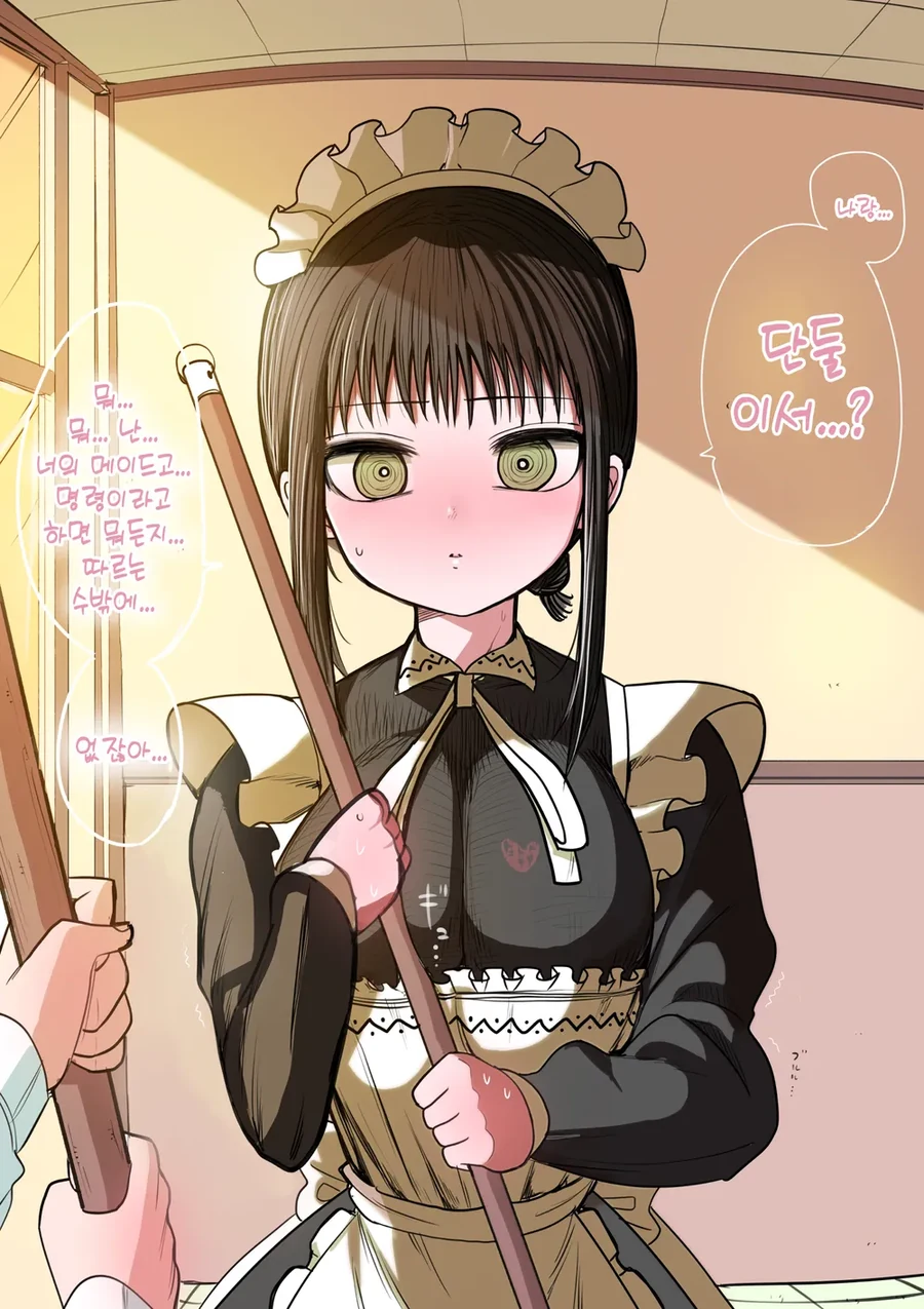 manga_76465554_5ee2_022.webp