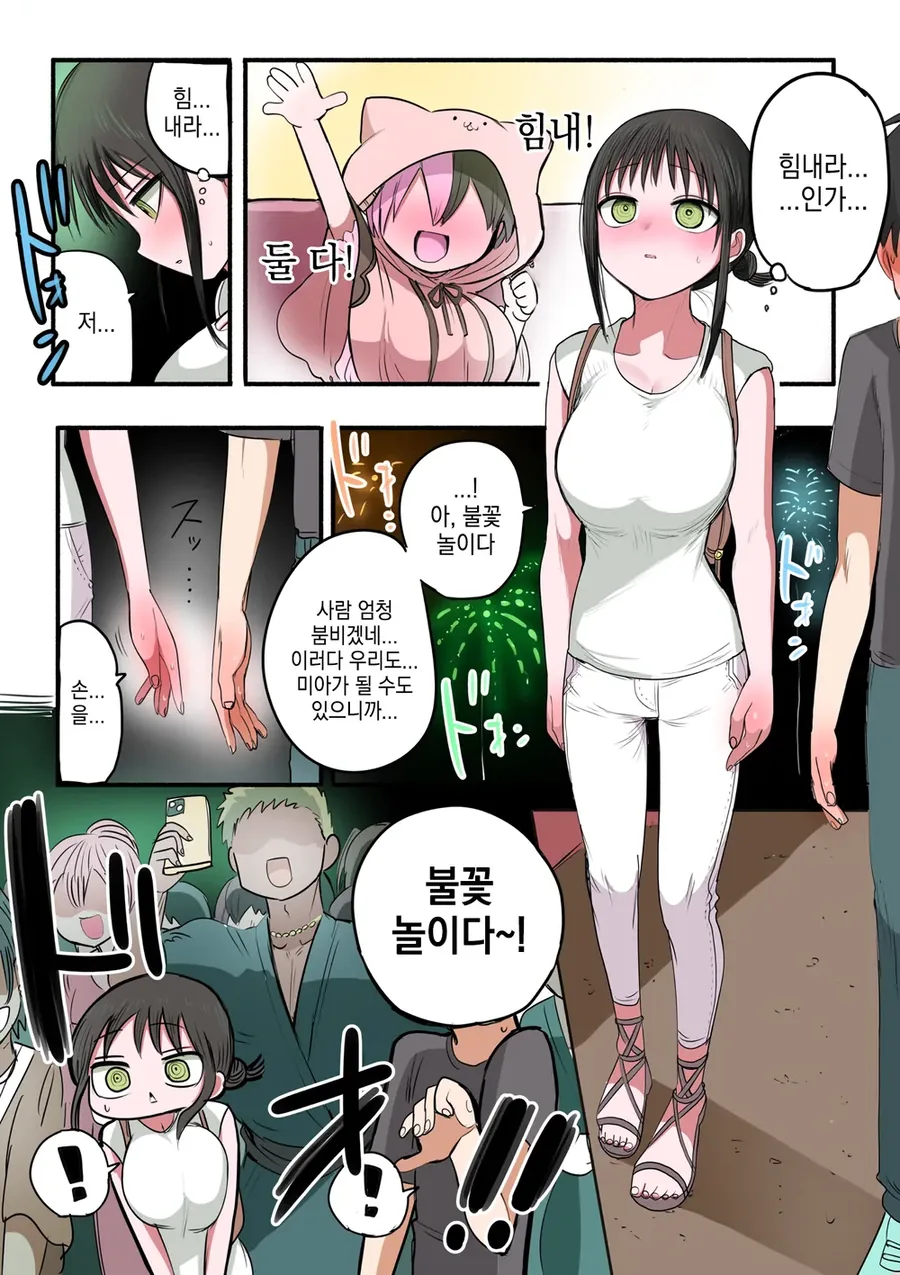 manga_76465554_5ee2_030.webp