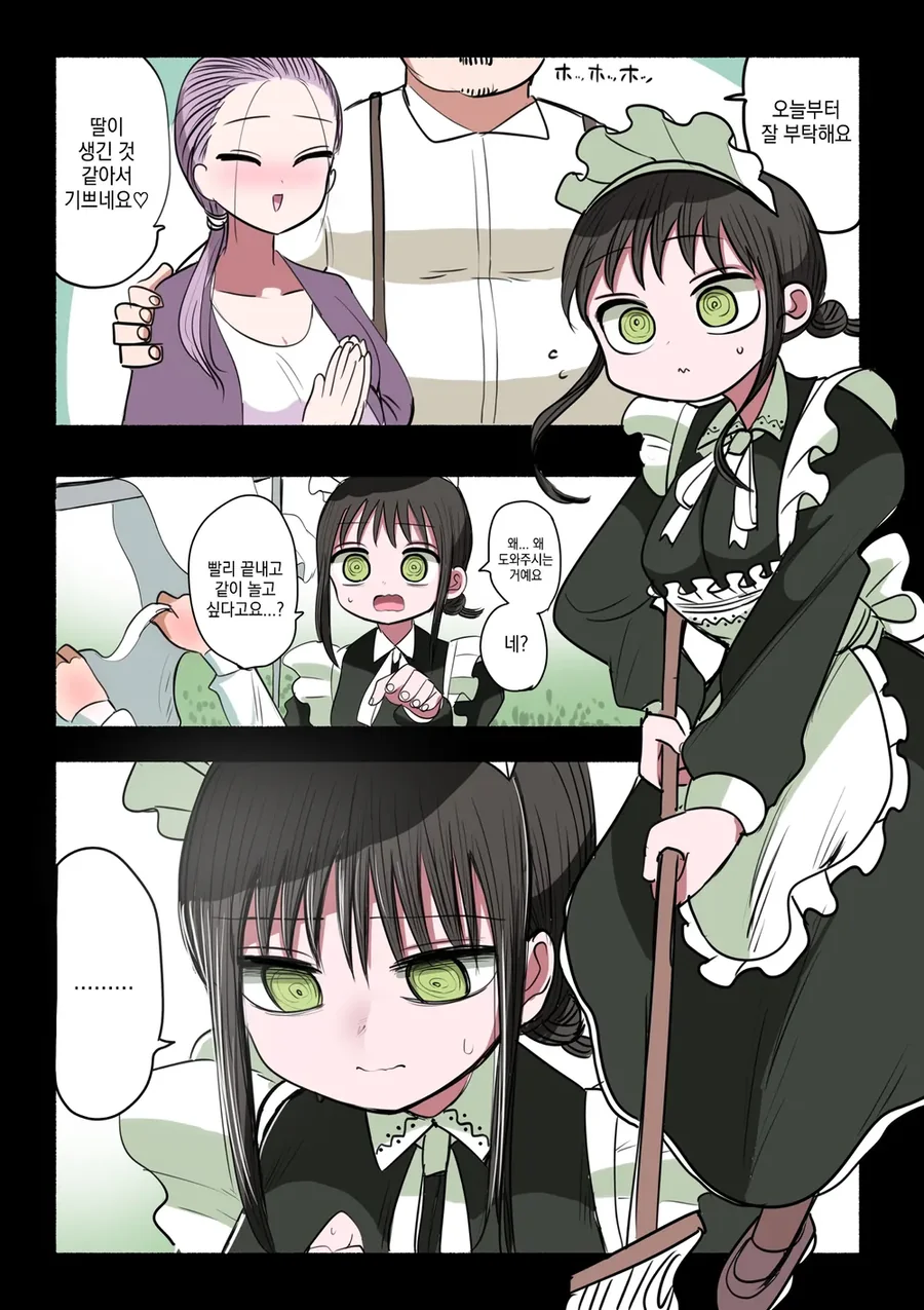 manga_76465554_5ee2_034.webp