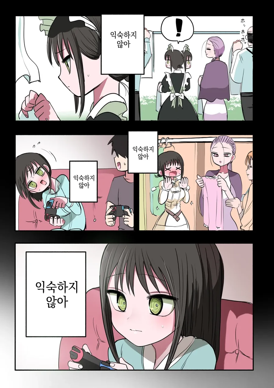 manga_76465554_5ee2_035.webp
