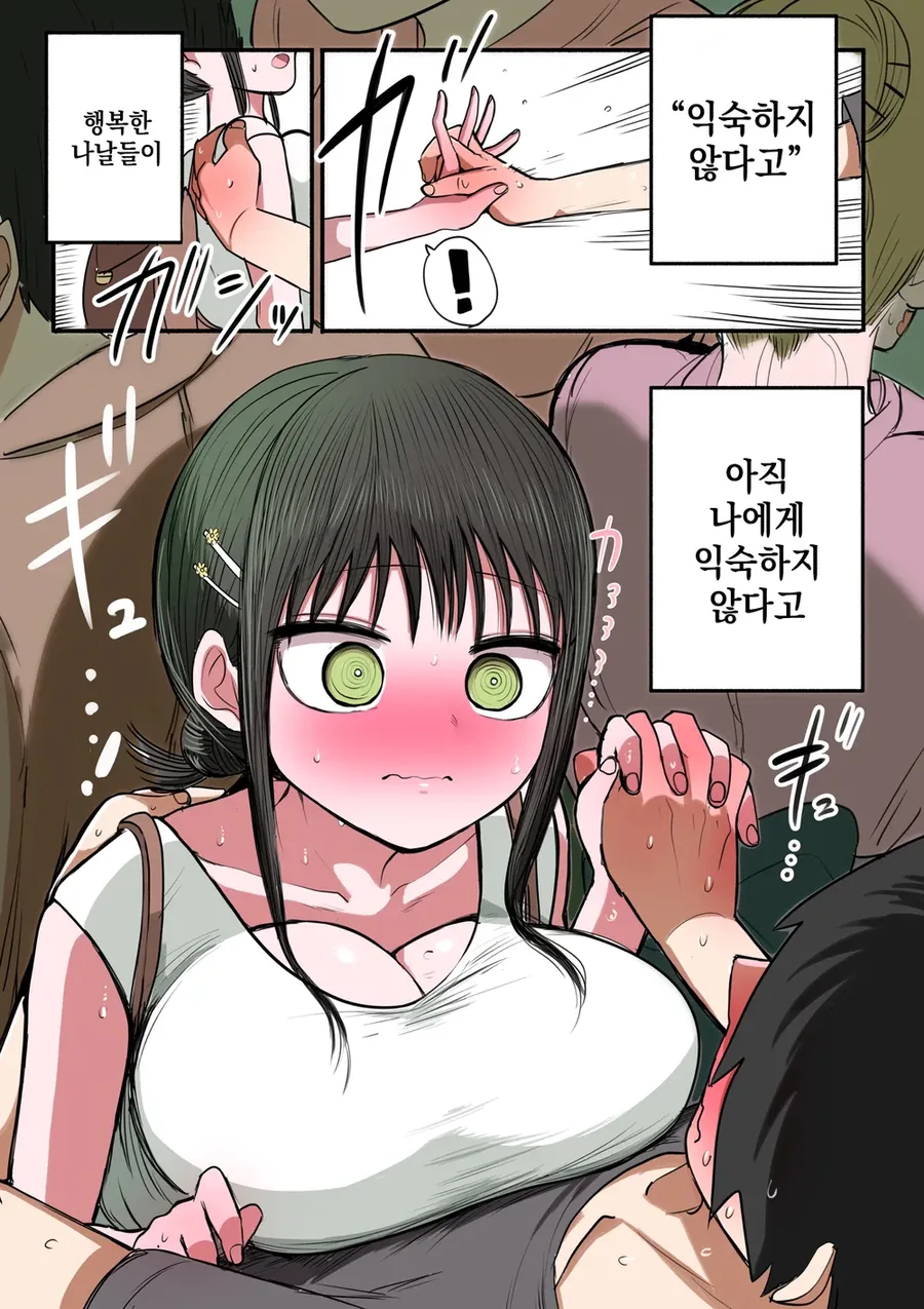 manga_76465554_5ee2_036.webp