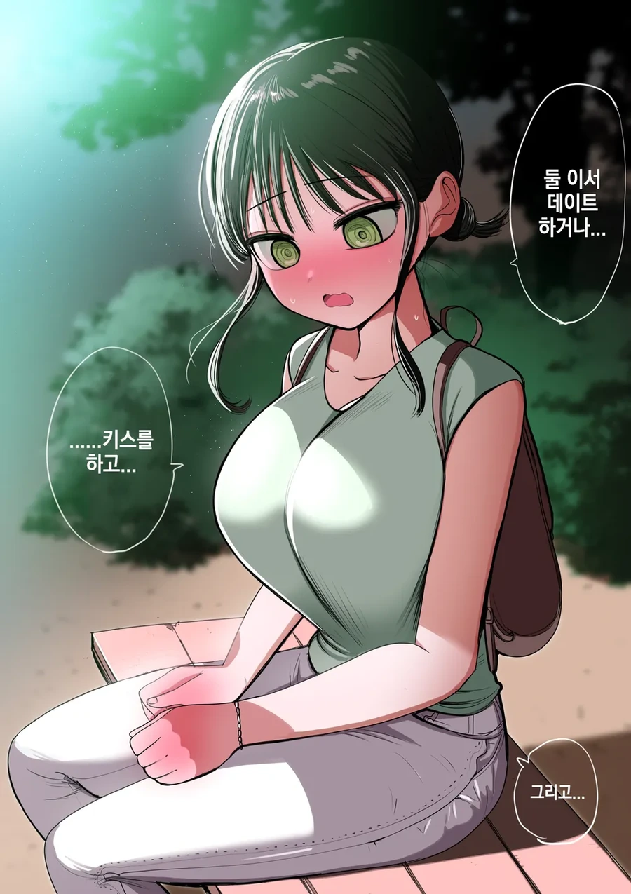 manga_76465554_5ee2_042.webp