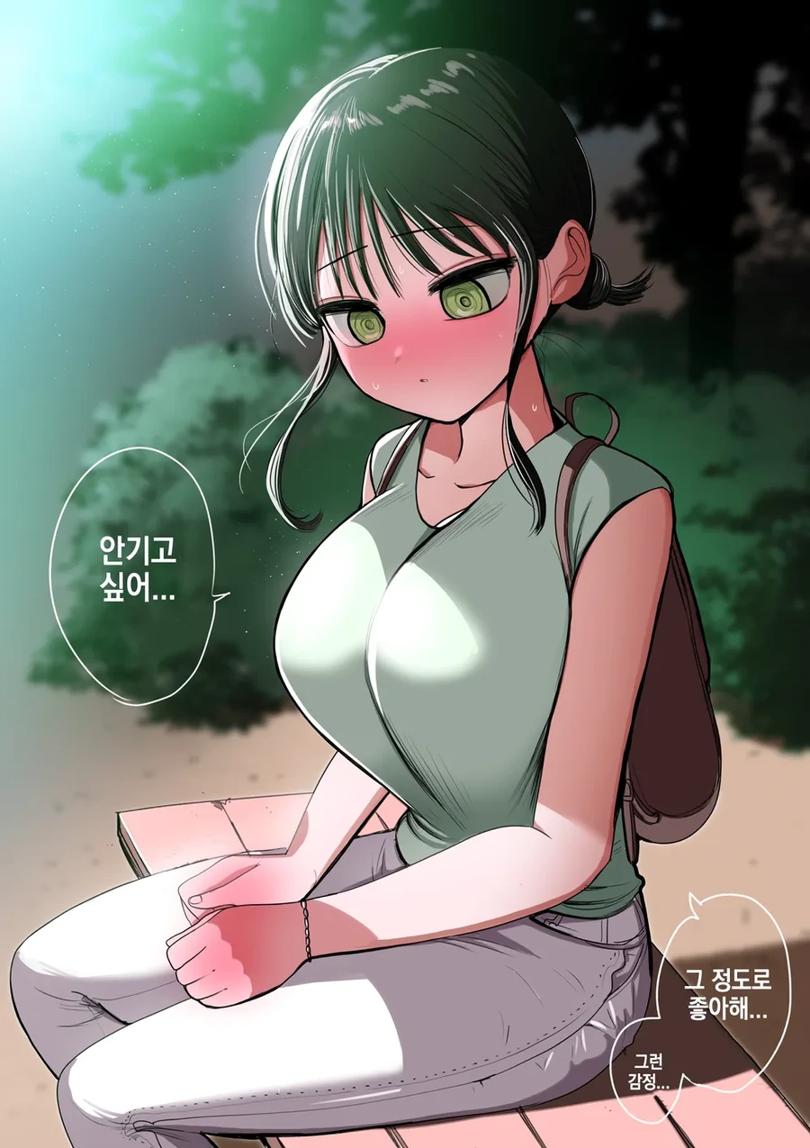 manga_76465554_5ee2_044.webp