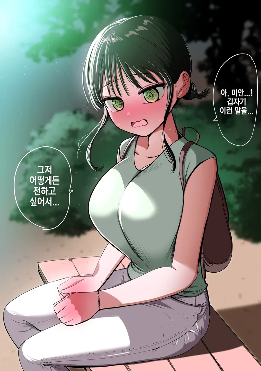 manga_76465554_5ee2_045.webp