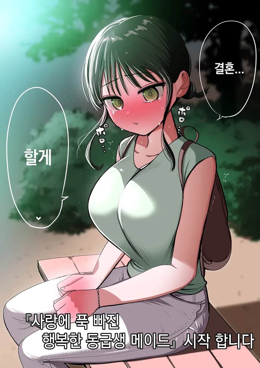 manga_76465554_5ee2_052.webp