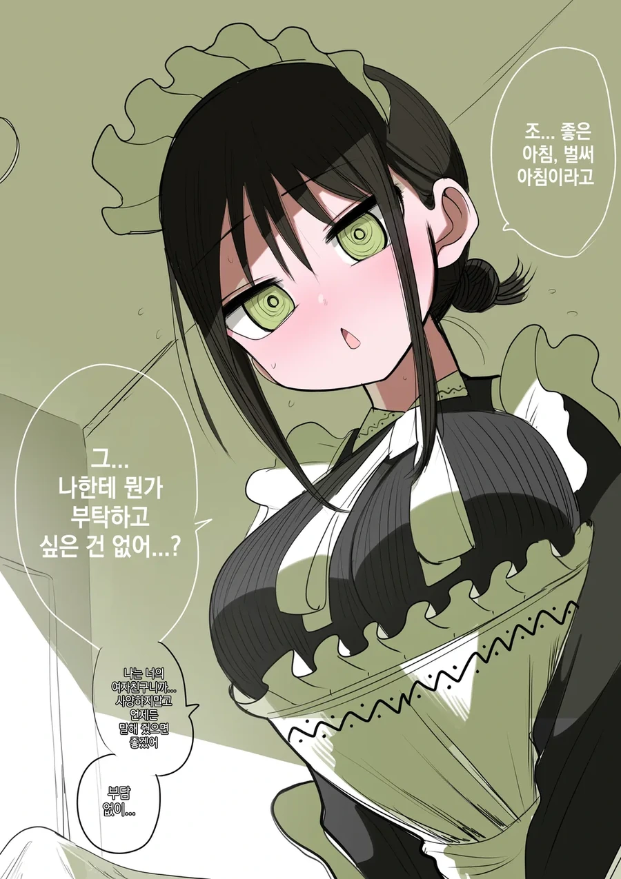 manga_76465554_5ee2_054.webp