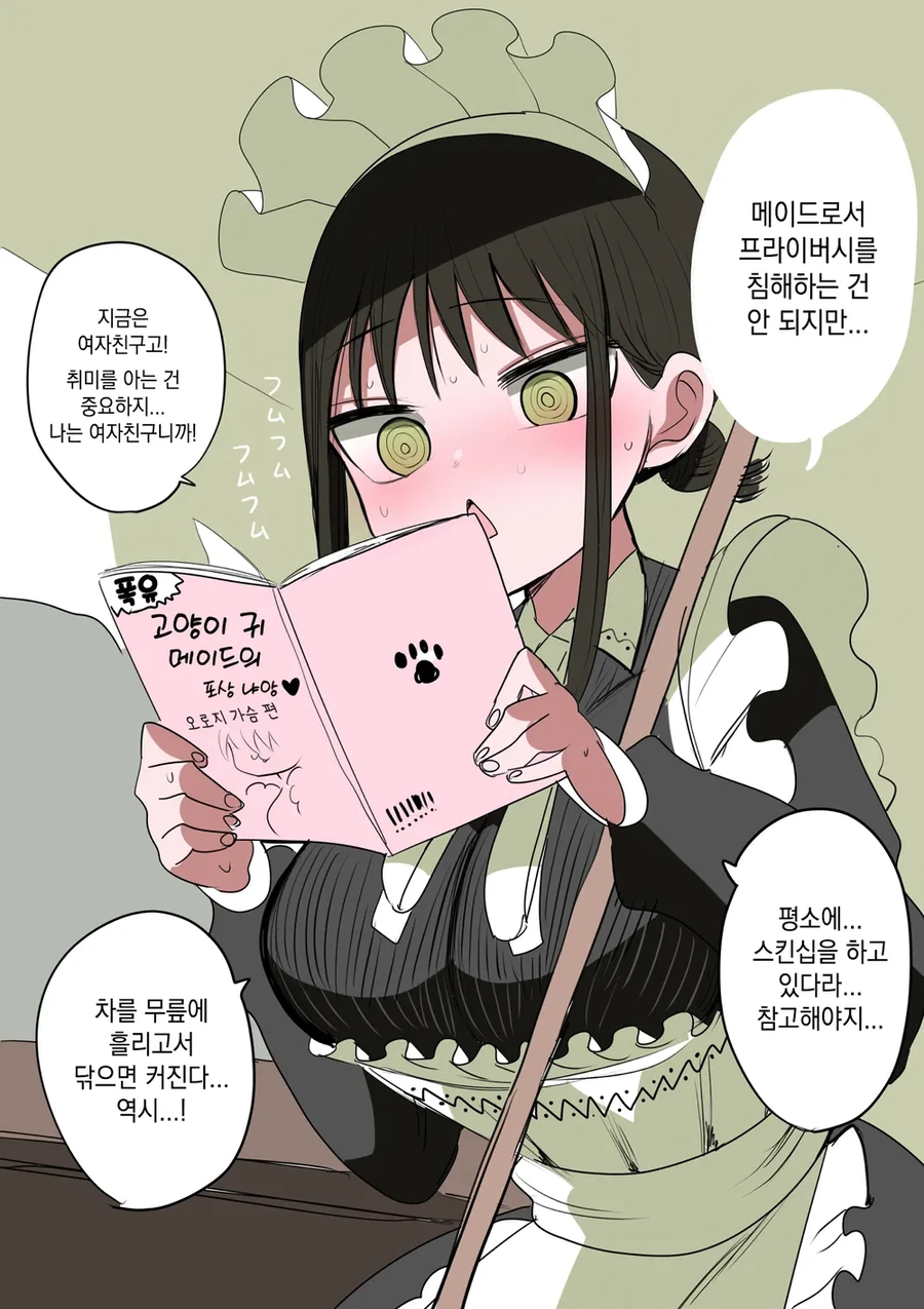 manga_76465554_5ee2_056.webp