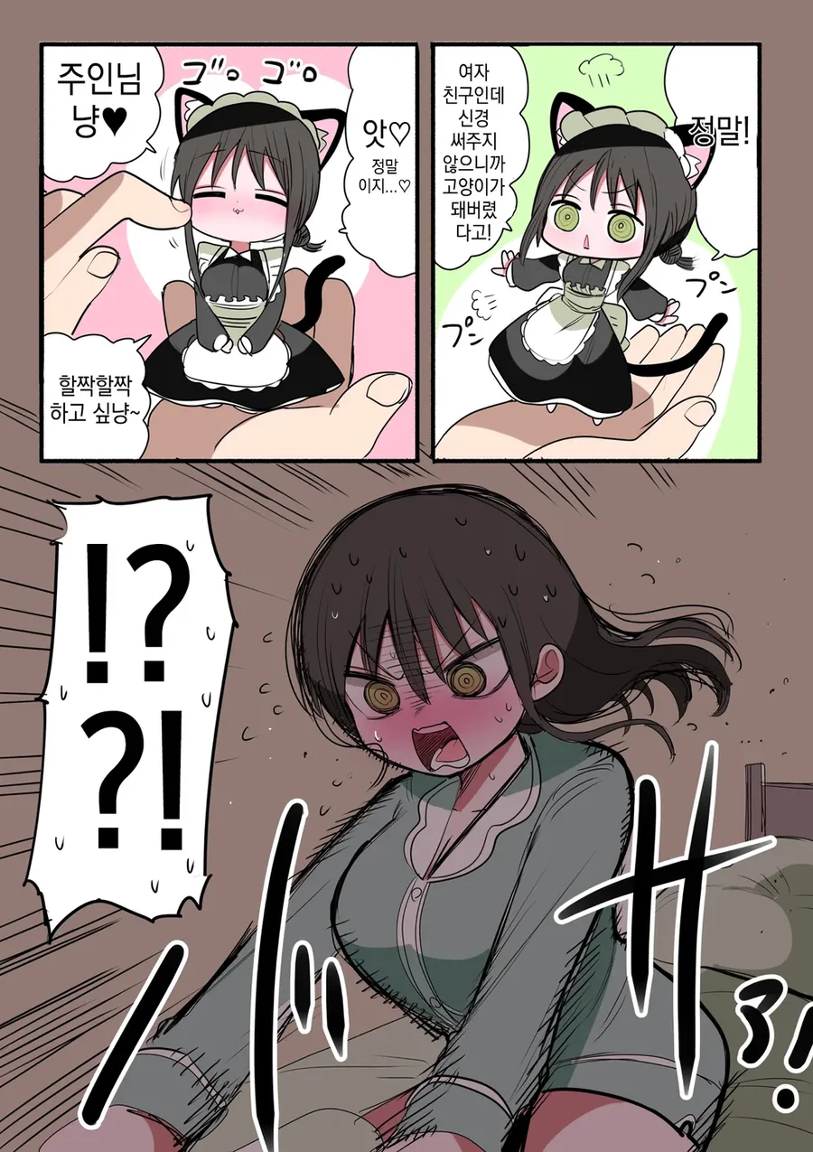 manga_76465554_5ee2_057.webp
