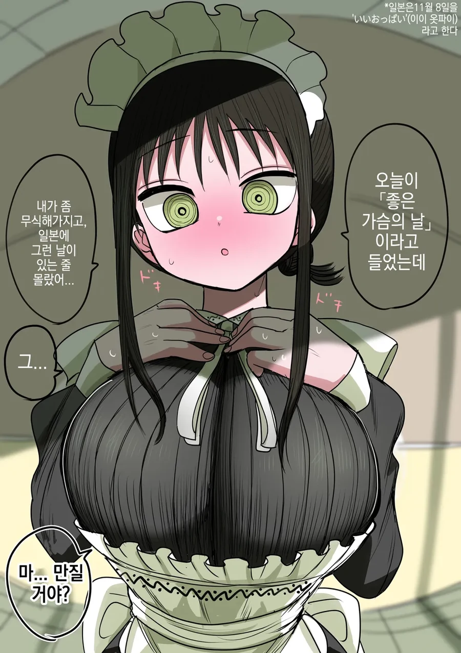 manga_76465554_5ee2_059.webp