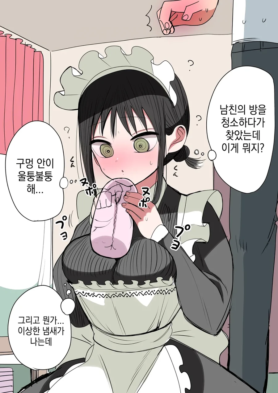 manga_76465554_5ee2_060.webp