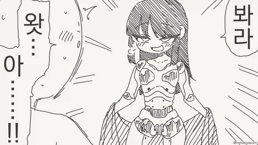 manga_76465558_9ca4_004.webp