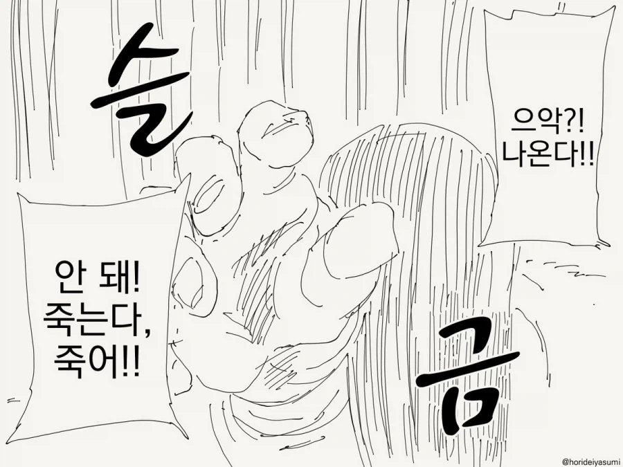 manga_76465667_3da9_002.webp