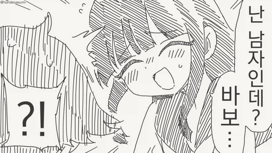 manga_76465704_ea12_002.webp
