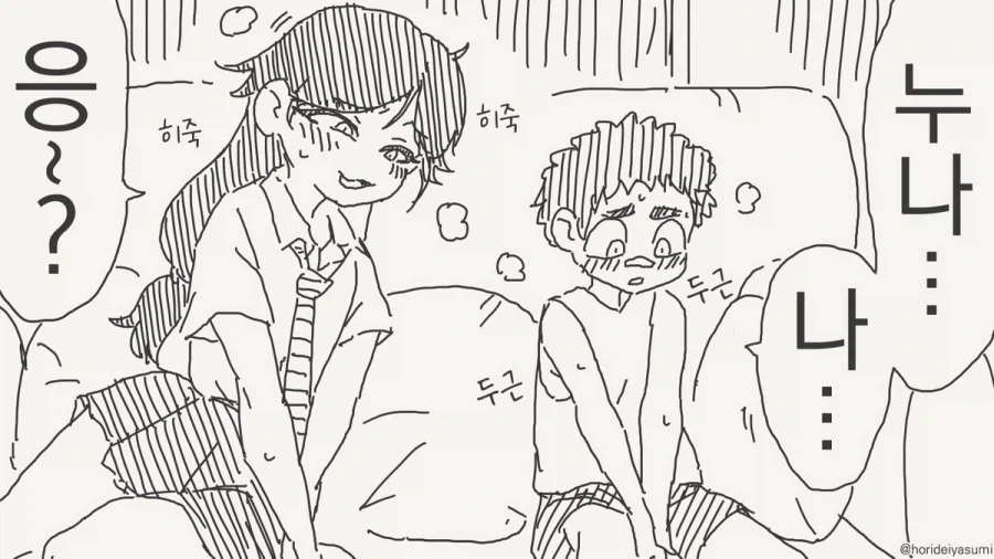 manga_76465704_ea12_004.webp