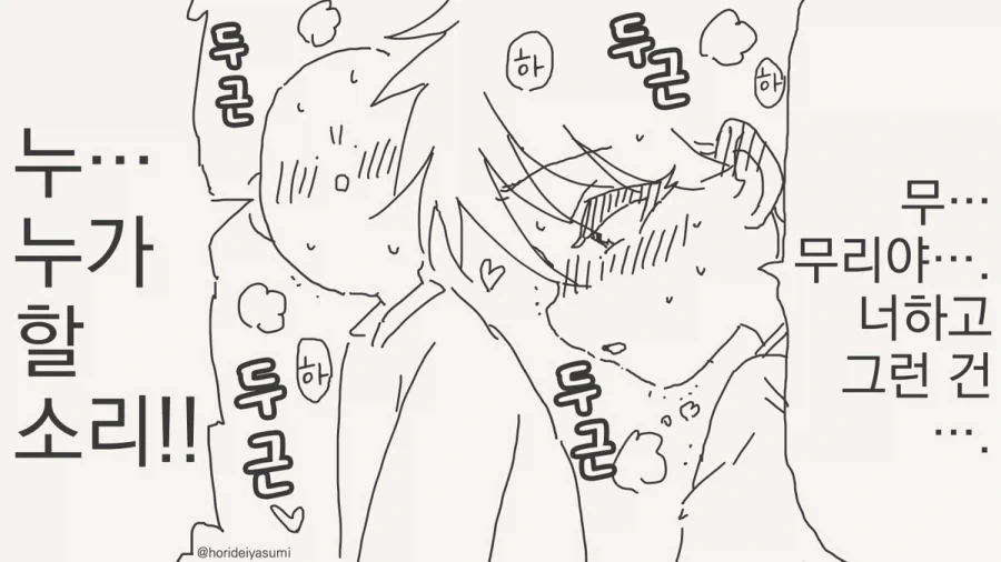 manga_76465833_23f3_002.webp