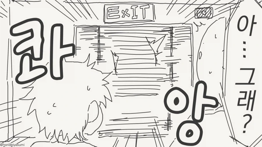 manga_76465833_23f3_003.webp