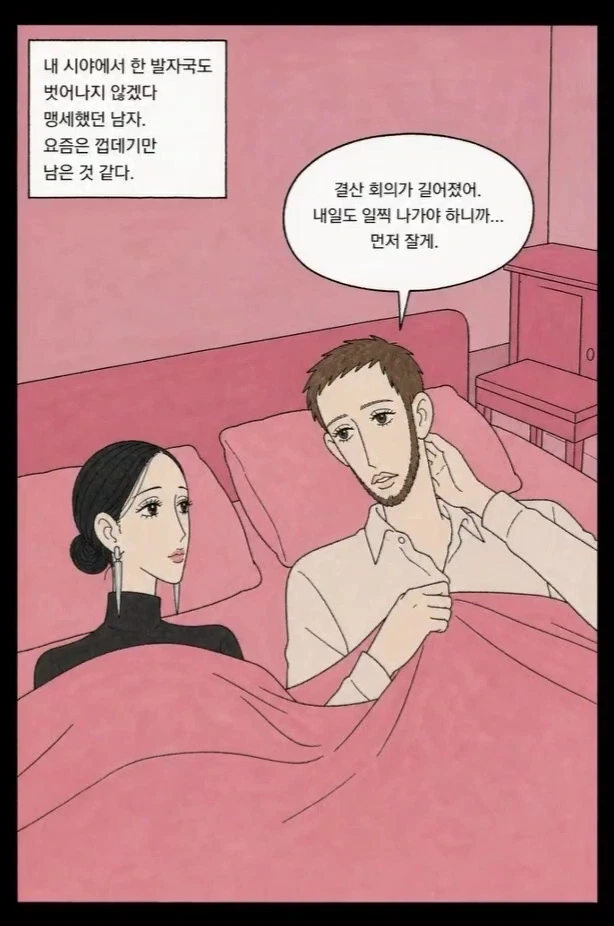 manga_76465994_16f4_002.webp