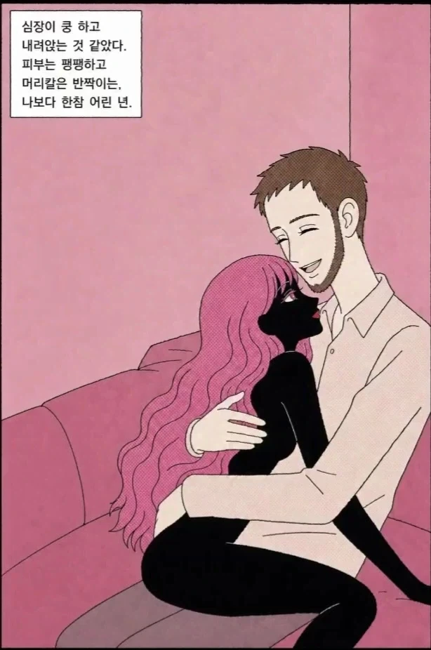 manga_76465994_16f4_006.webp