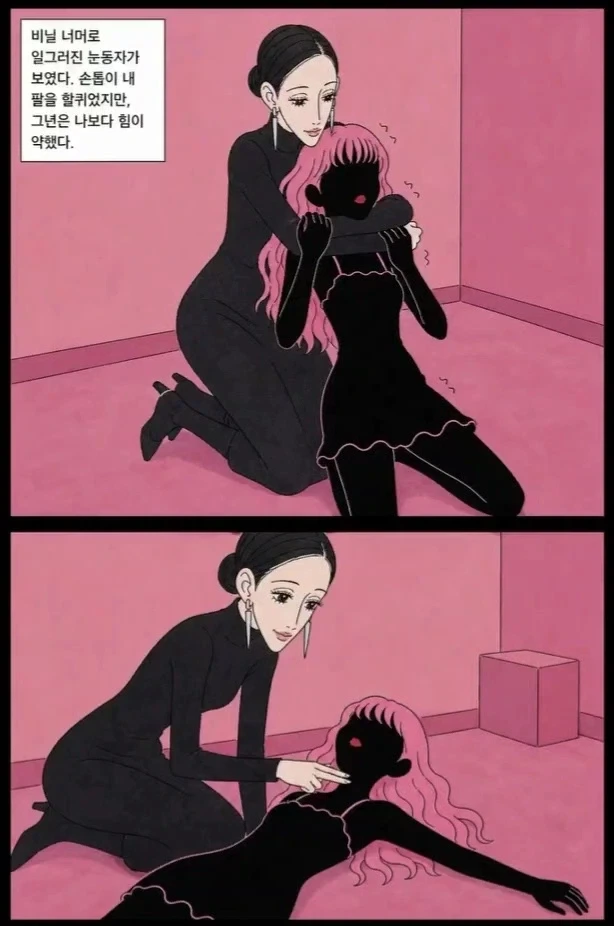 manga_76465994_16f4_014.webp