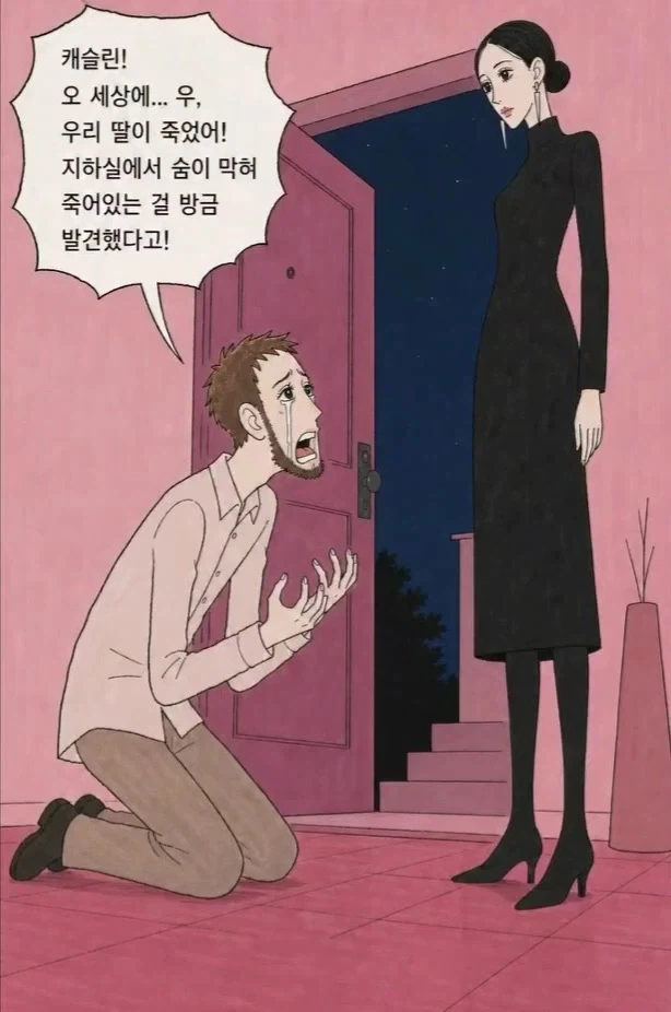 manga_76465994_16f4_016.webp