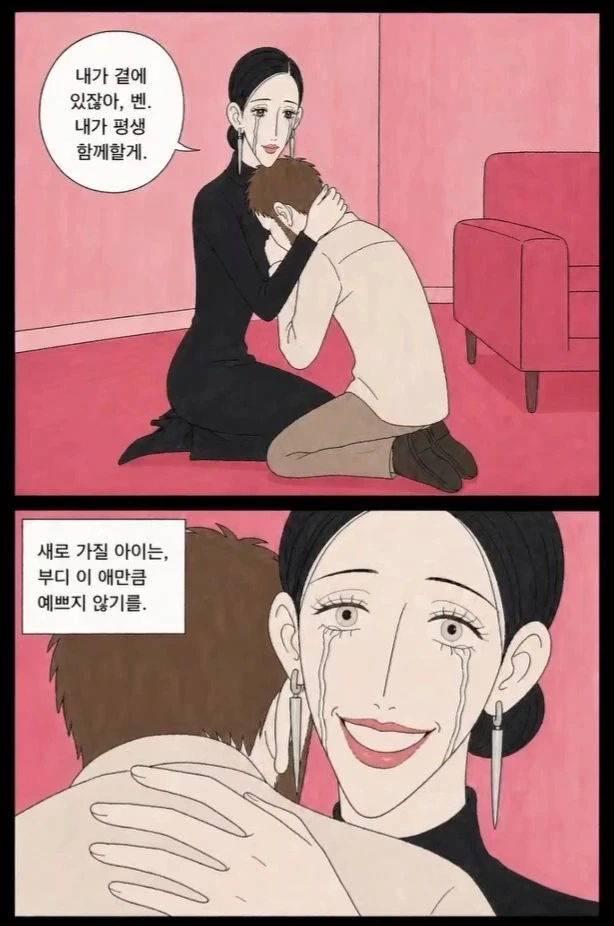 manga_76465994_16f4_018.webp