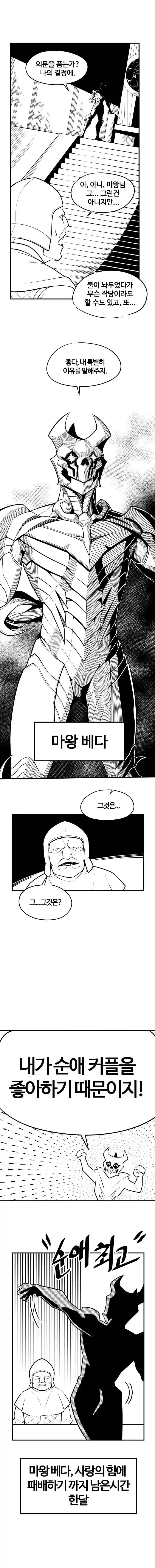 manga_76466079_3b40_010.webp