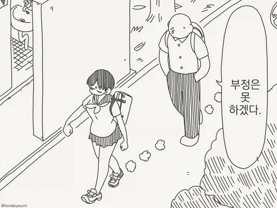 manga_76466136_81c1_002.webp