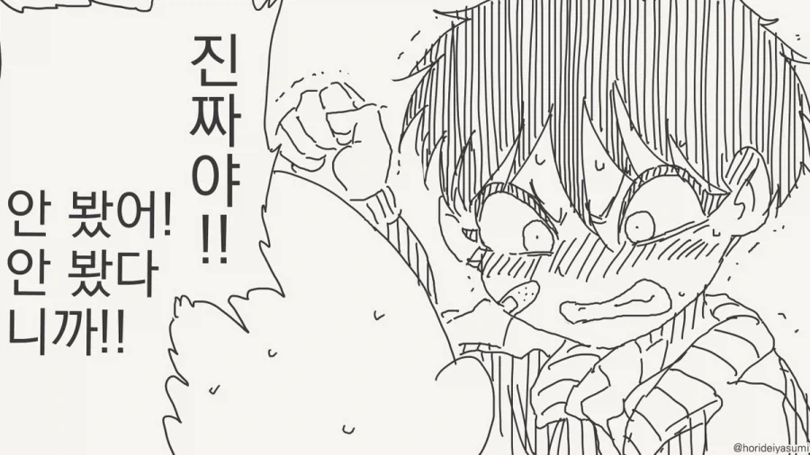 manga_76466765_ac00_003.webp