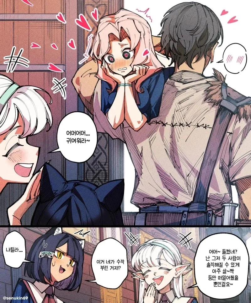 manga_76467139_8e1f_003.webp