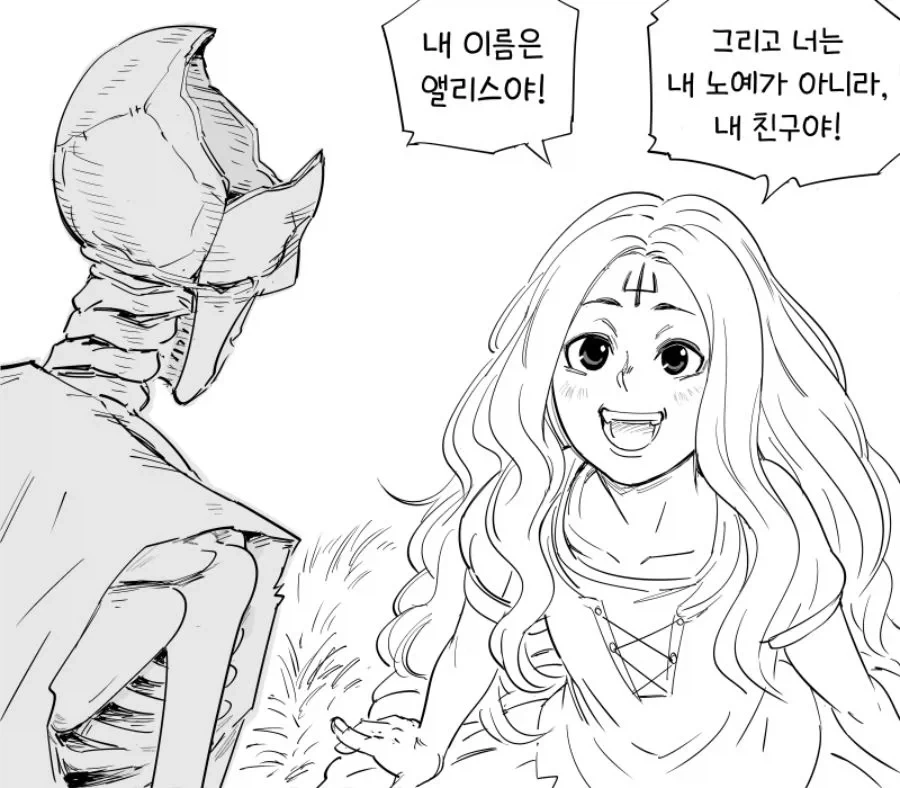 manga_76467140_9213_002.webp