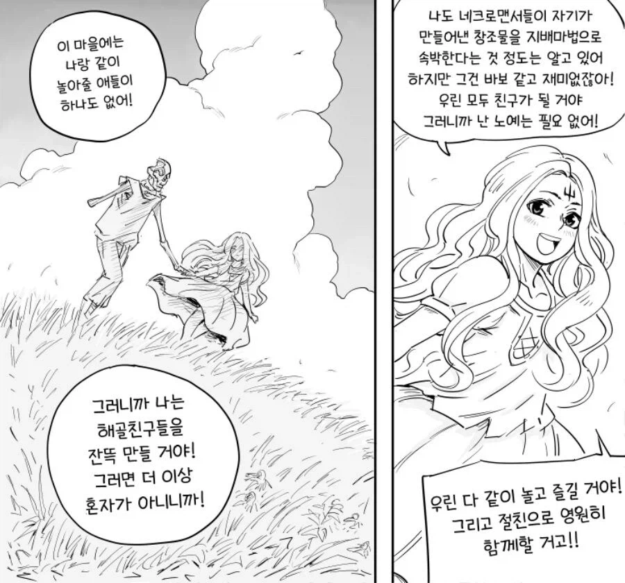 manga_76467140_9213_003.webp