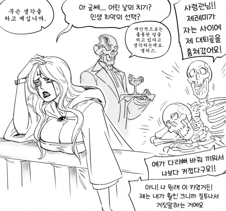 manga_76467140_9213_004.webp