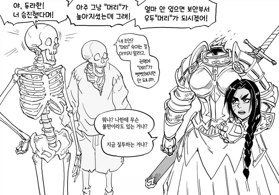 manga_76467140_9213_005.webp