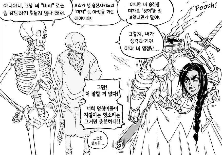 manga_76467140_9213_006.webp