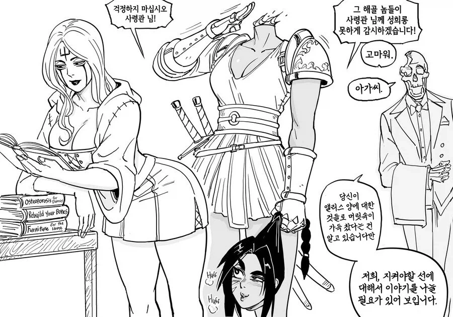 manga_76467140_9213_008.webp