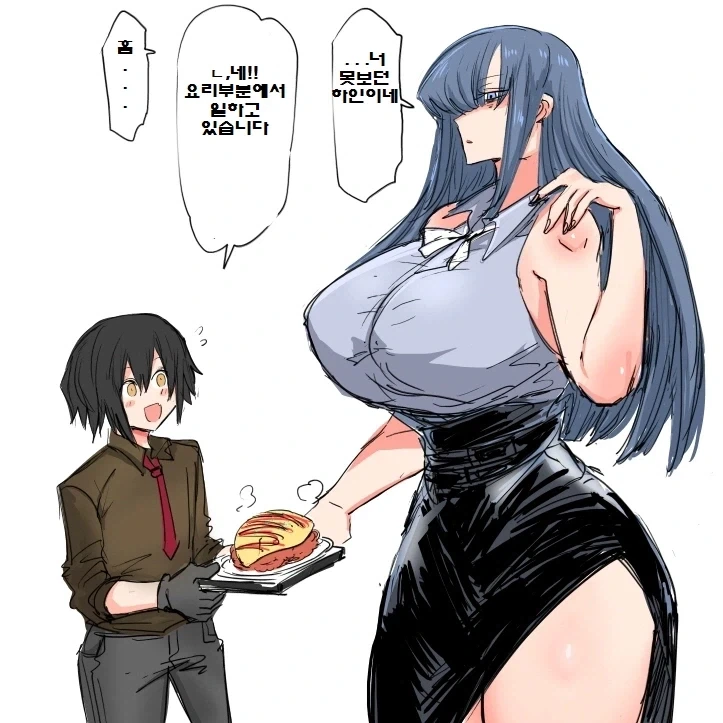 엎친 데 덮친 격.manhwa 이미지 2